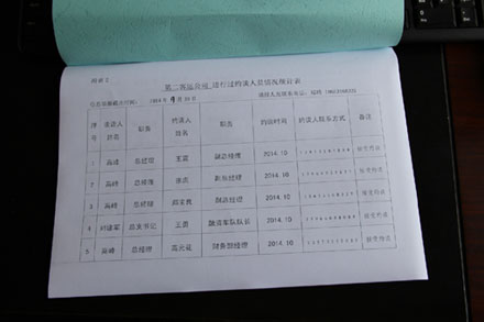 人生就是博(中国)官方网站