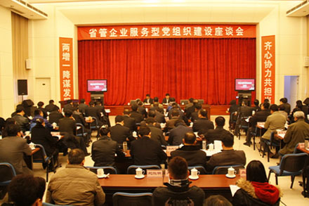 人生就是博(中国)官方网站
