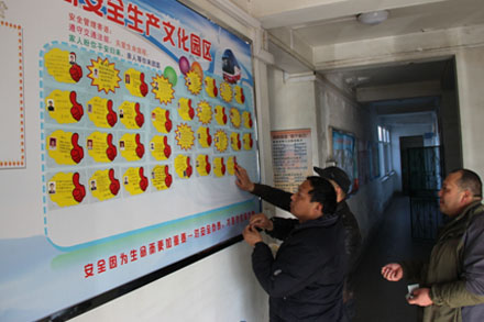 人生就是博(中国)官方网站