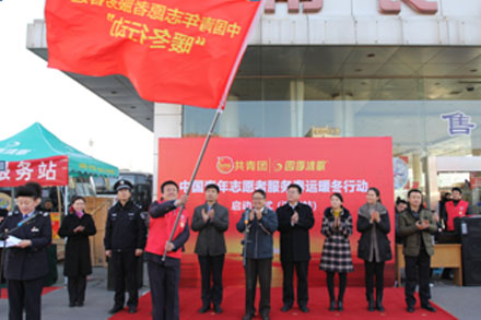 人生就是博(中国)官方网站