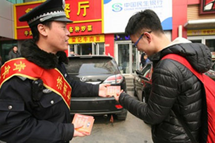 人生就是博(中国)官方网站
