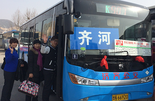 人生就是博(中国)官方网站