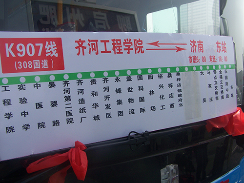 人生就是博(中国)官方网站