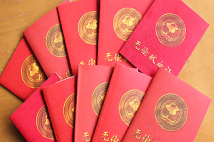 人生就是博(中国)官方网站