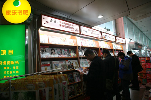 人生就是博(中国)官方网站