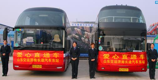 人生就是博(中国)官方网站