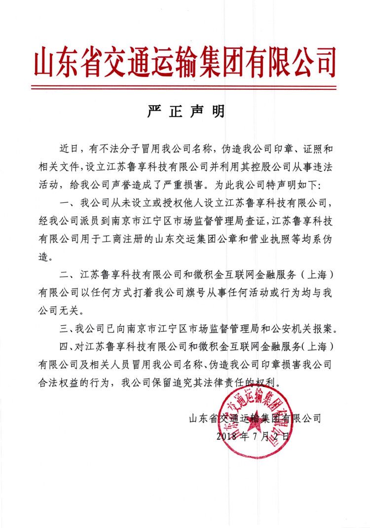 人生就是博(中国)官方网站