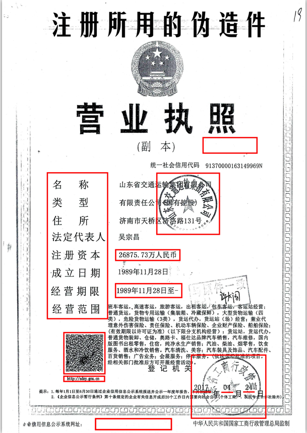 人生就是博(中国)官方网站