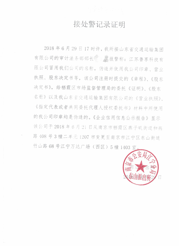 人生就是博(中国)官方网站
