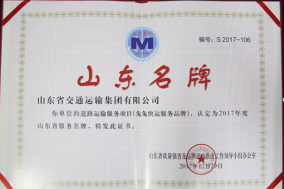 人生就是博(中国)官方网站