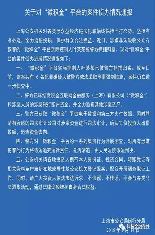 人生就是博(中国)官方网站