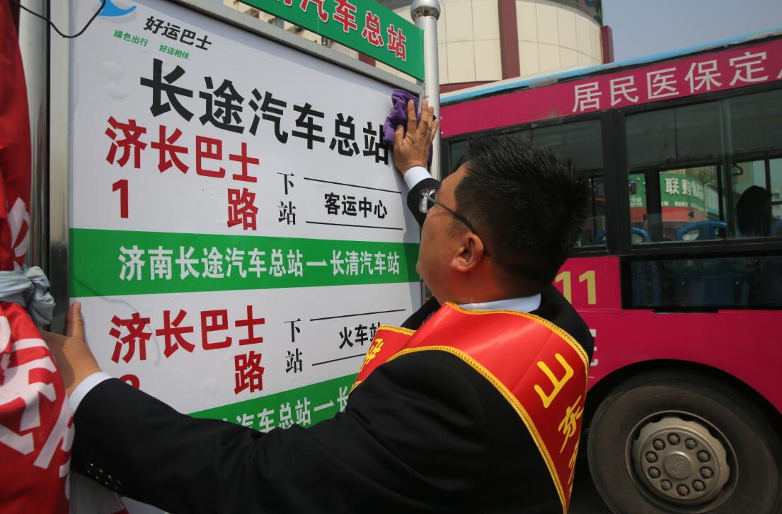 人生就是博(中国)官方网站