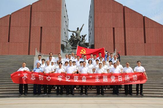 人生就是博(中国)官方网站