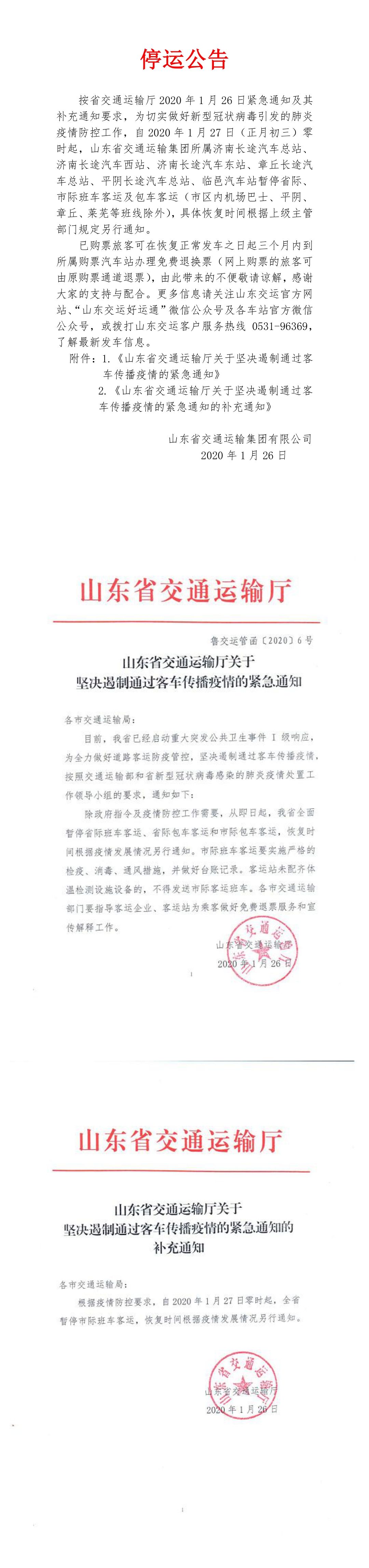 人生就是博(中国)官方网站