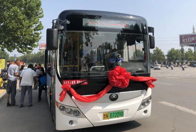 人生就是博(中国)官方网站