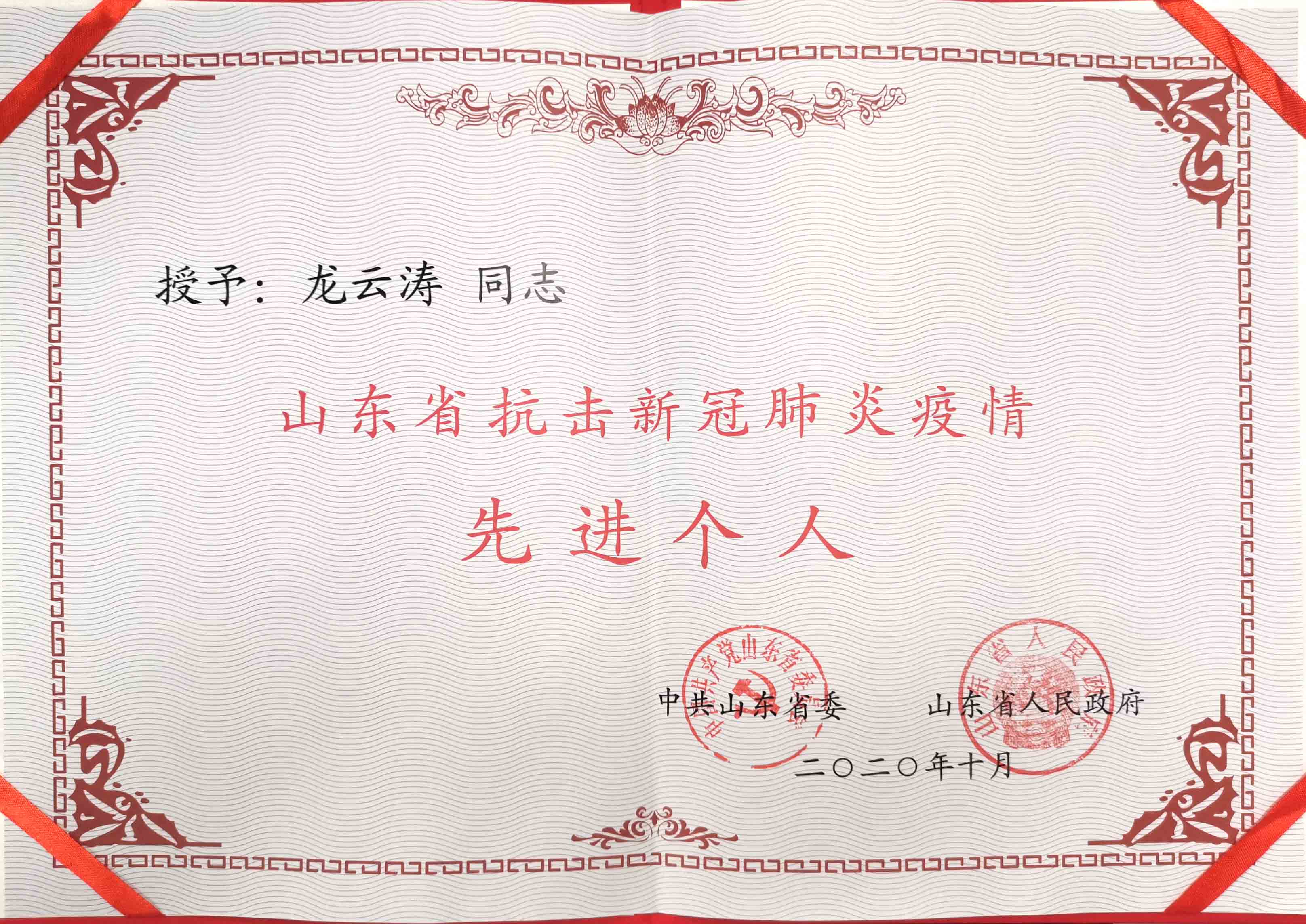 人生就是博(中国)官方网站
