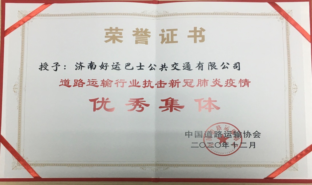 人生就是博(中国)官方网站