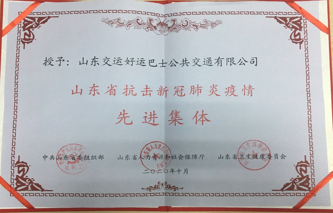 人生就是博(中国)官方网站