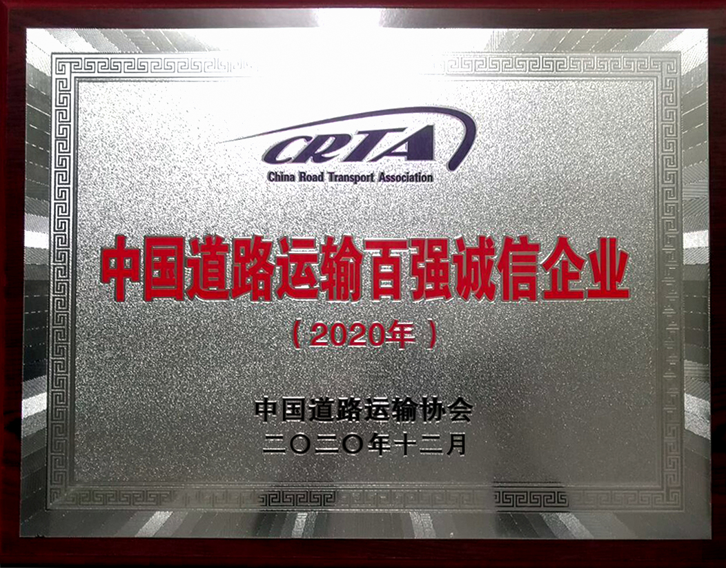 人生就是博(中国)官方网站