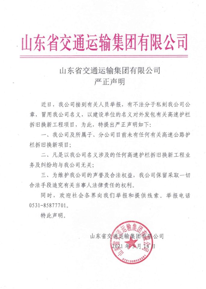 人生就是博(中国)官方网站