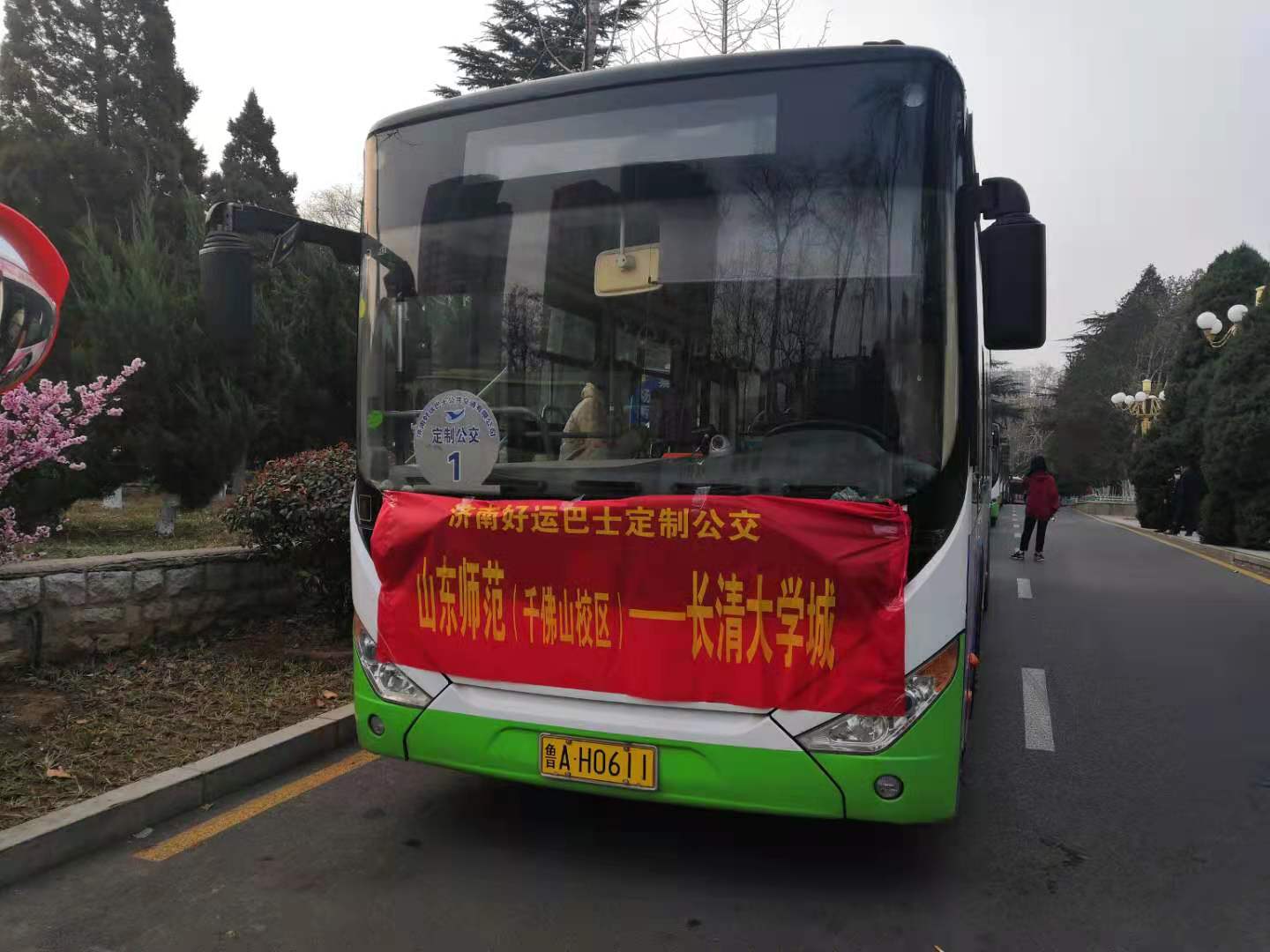 人生就是博(中国)官方网站