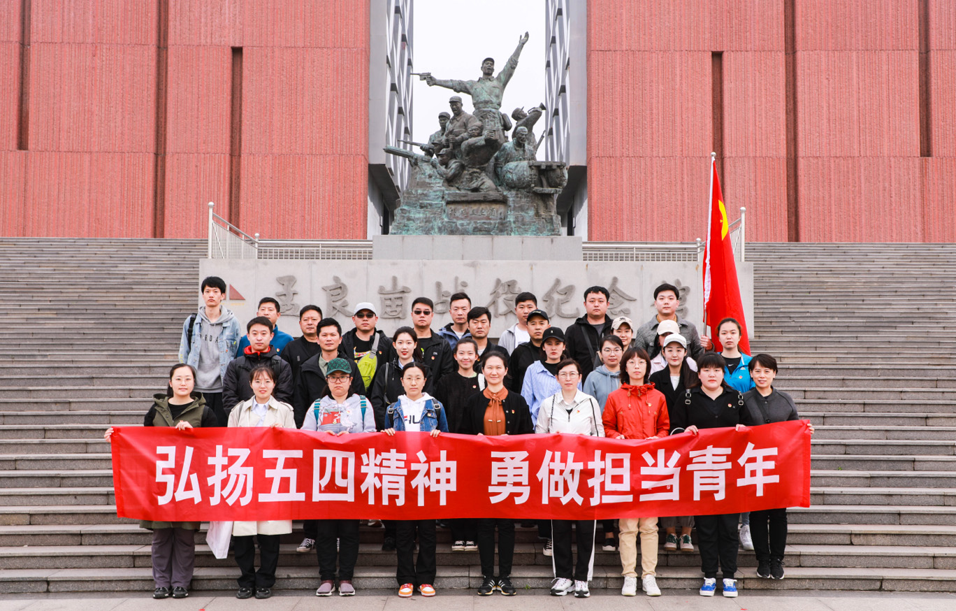 人生就是博(中国)官方网站
